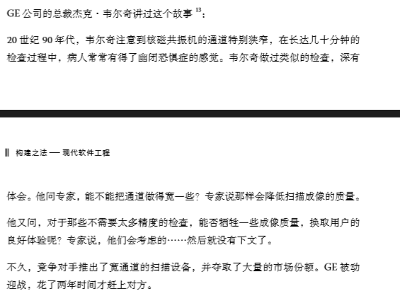 苦果:像专家一样思考,像外行一样实践 苦果:像专家一样思考,像外行一样实践