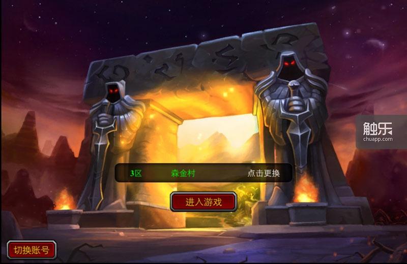 【專欄】《全民魔獸》停止營運後的玩家們...