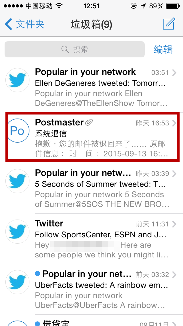 为什么有人说简历留 QQ 邮箱不好? - MeitnZ 的