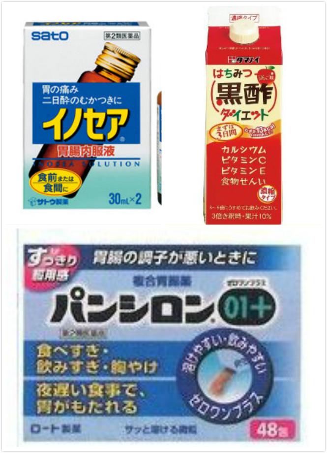 日本女生大部分都很瘦?女生超好听声音图片