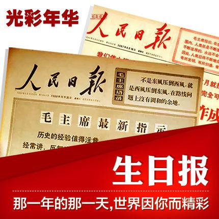 请问<em>生日送女友什么</em>礼物好呢?(<em>学生</em>党150元内