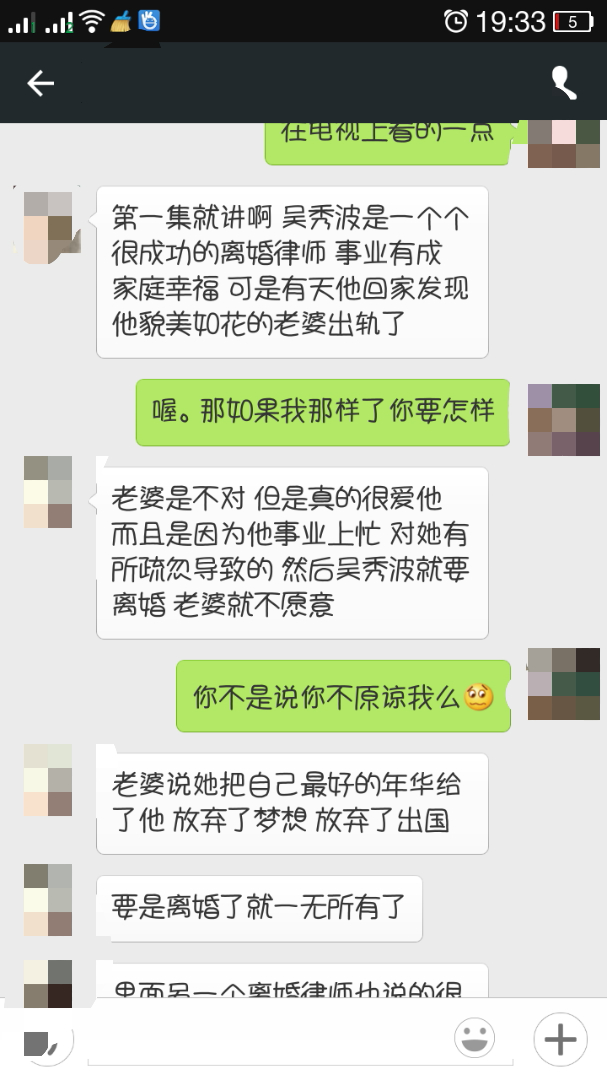 和男朋友之间聊天的时候总会陷入沉默,而且有