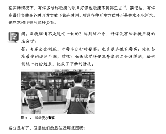苦果:像专家一样思考,像外行一样实践 苦果:像专家一样思考,像外行一样实践