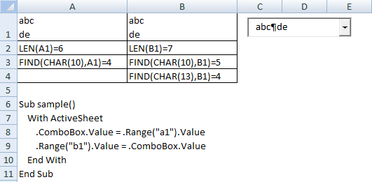 仅仅使用VBA赋值命令在不同对象间传递字符