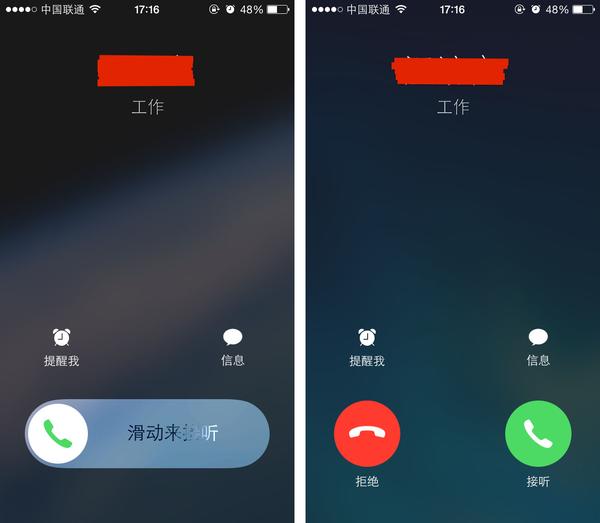 iphone 在未锁屏情况下接听电话为什么不是滑动屏幕而是按钮?