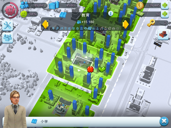 simcity(ios版)模拟城市启发小记