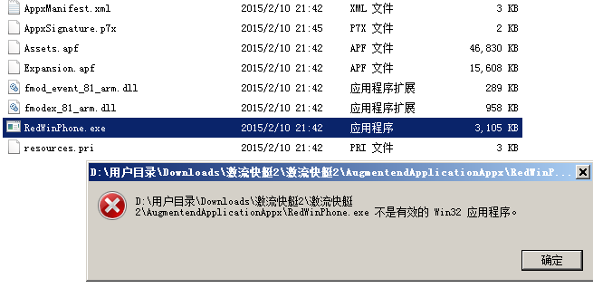 windows 10是如何做到全平台统一的? windows 10是如何做到全平台统一的?