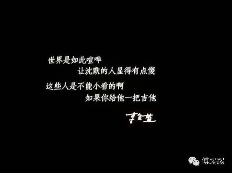 写《山丘》的10年里,李宗盛究竟经历了什么