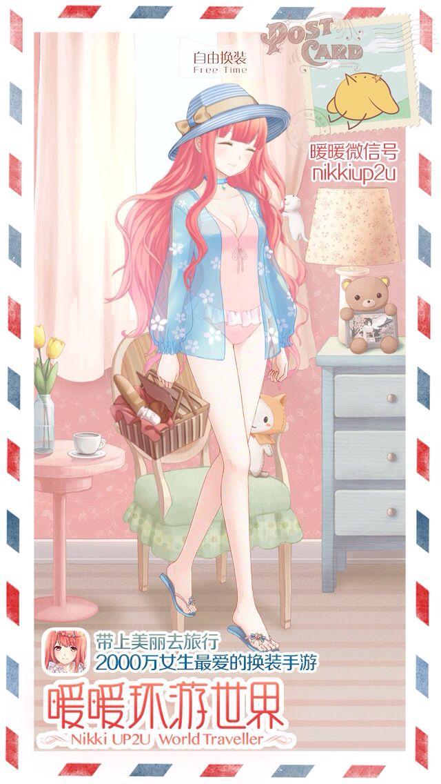 求推荐穿衣搭配App? - 十三太饱的回答