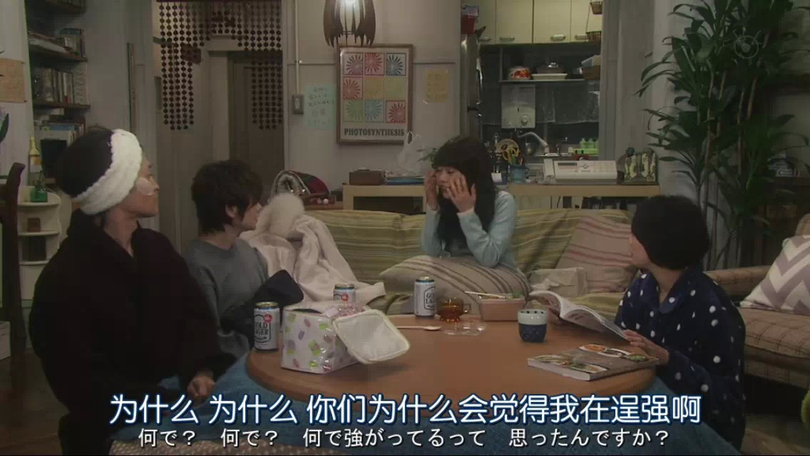 一位女性经常和男性打闹、被人占便宜从来不生