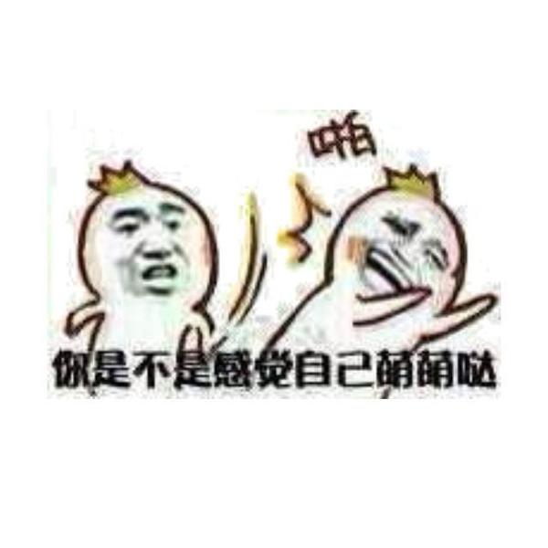 您黑朱莉就黑,我其实算不上朱莉的粉丝,更没玻璃心到不给黑朱莉的.