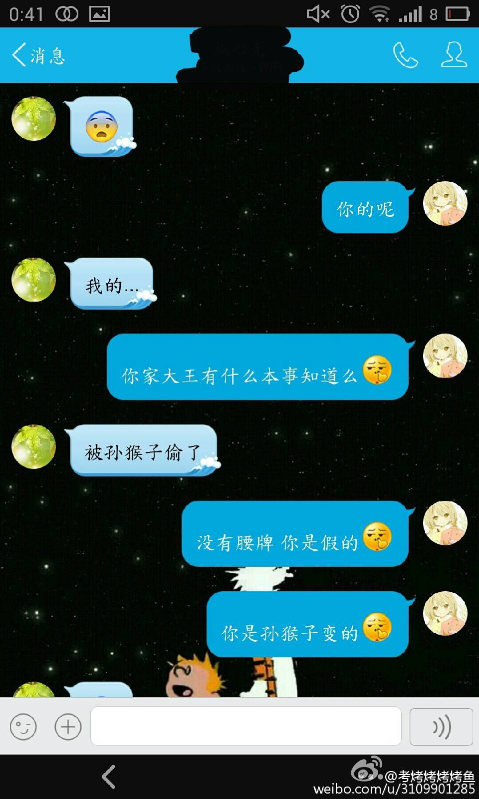 每天给男朋友发短信如何保证有趣不乏味? - 匿