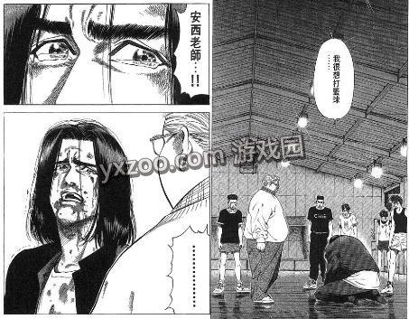 怎样看待5.31巴萨和毕巴国王杯决赛中内马尔彩