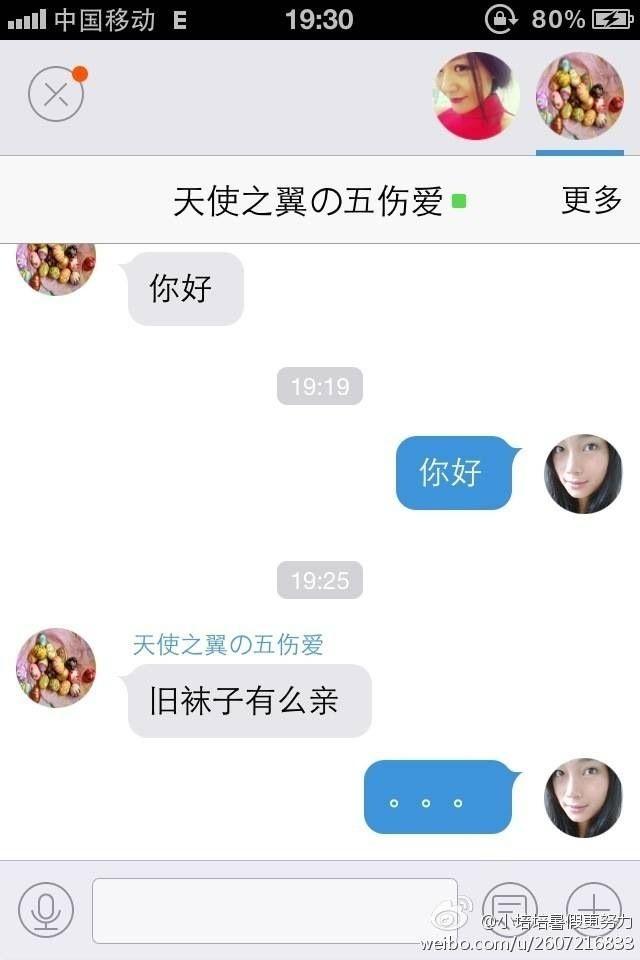 有没有牛人知道原味丝袜这个灰色产业链是怎样