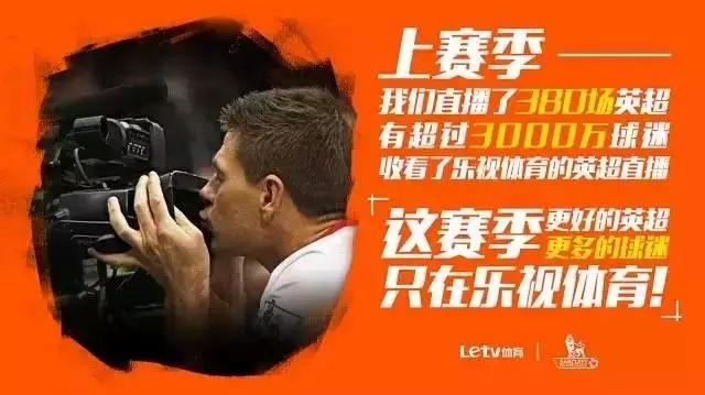 网上哪里看英超直播? - 喵球王爱鱼蛋的回答 -