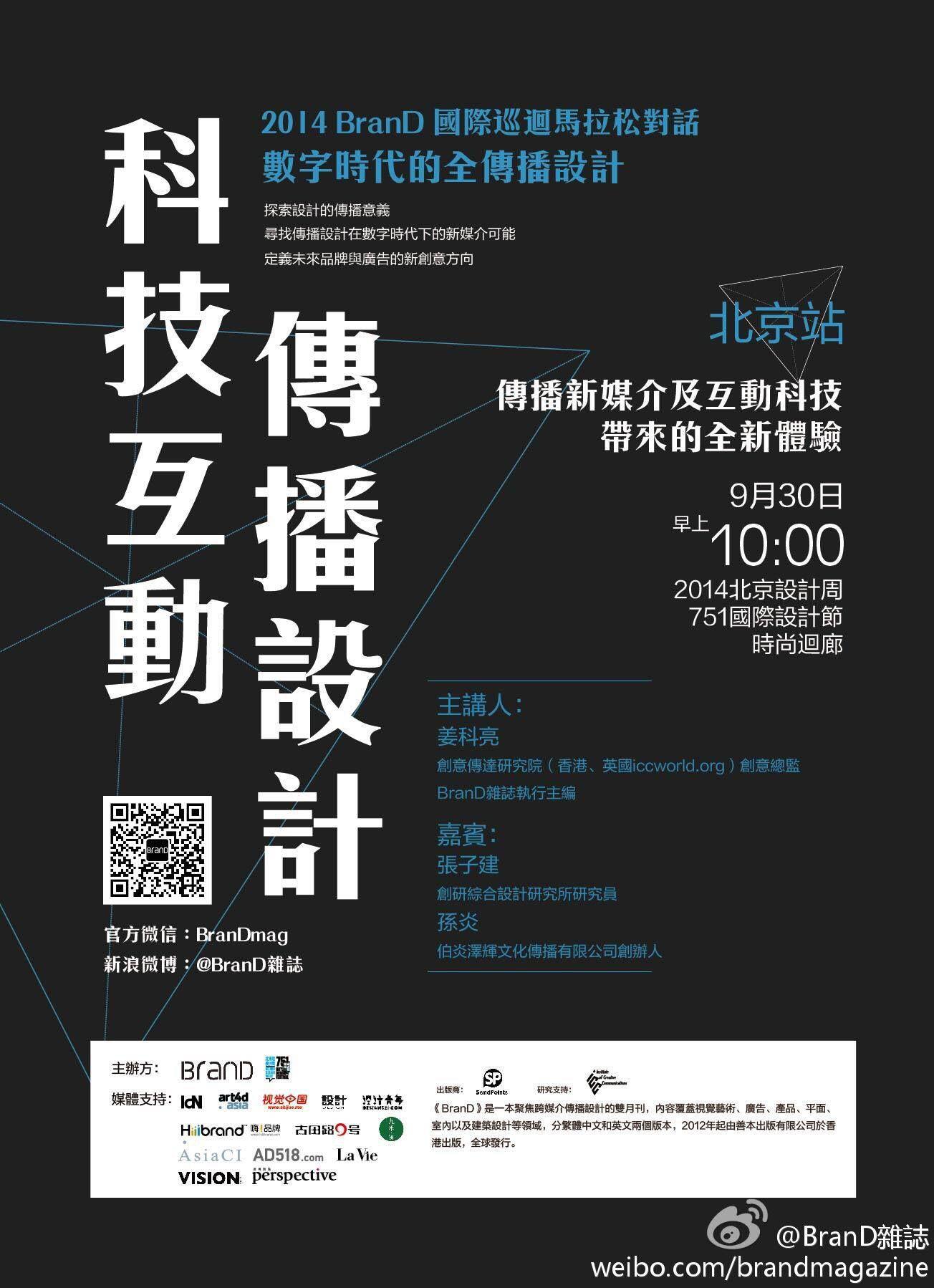 做ui时,每次用英文都逼格很高,用中文就降格是