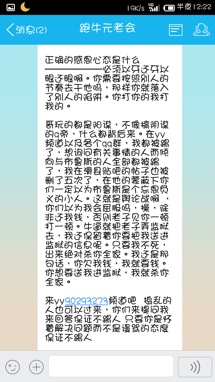 刘念,作为一个富二代,对屌丝教泡妞有作用吗 知乎