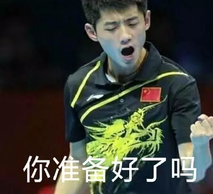 项目管理丨工作几年需不需要去考个PMP?