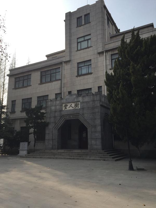 江苏省扬州中学 知乎
