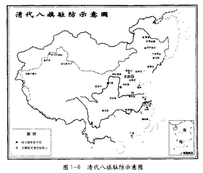 (在全国的八旗驻防城市分布图,额,找不到更好的,哪天自己制一个)