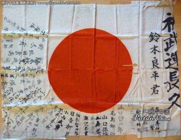 你对日本侵华看法是怎样的? - 调查类问题 - 知