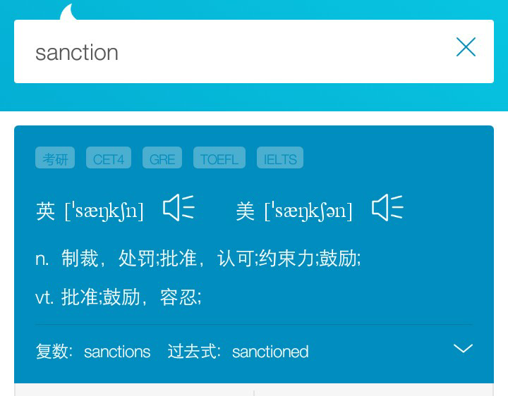 为什么英语中会存在对立含义的词语或词组? -