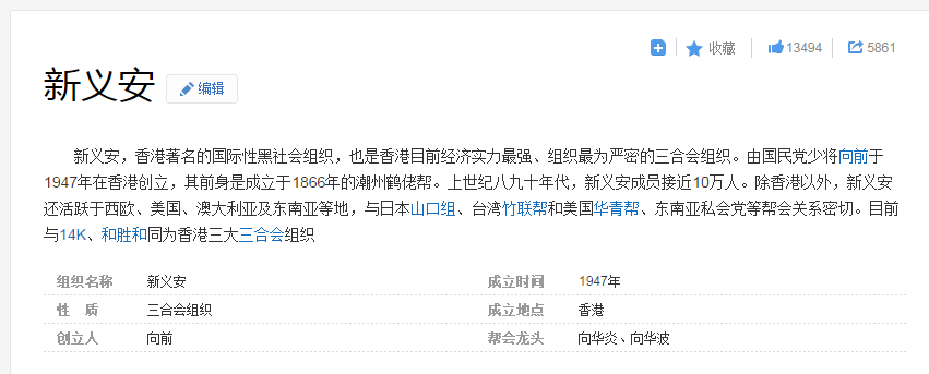 如何评价向太指责周星驰,并为老公向华强洗白