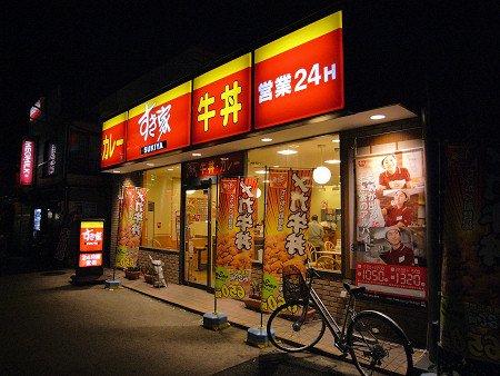 在日本大众餐馆是否允许吸烟?