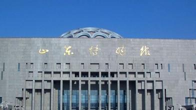  山东博物馆题字 作者? - 知乎