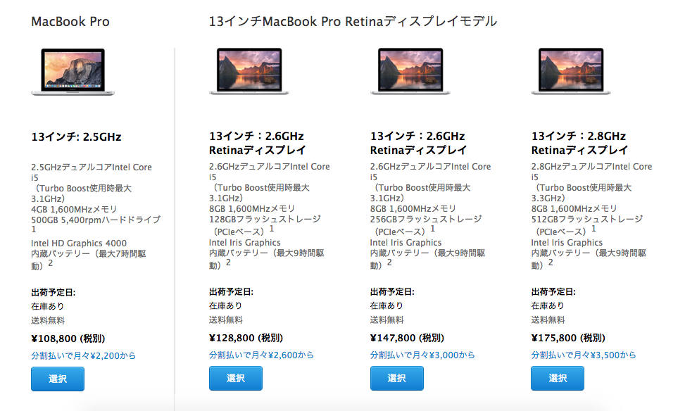 在京东上买MacBook 靠谱么? - 李玉栋的回答