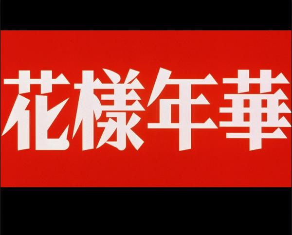 电影字幕字体