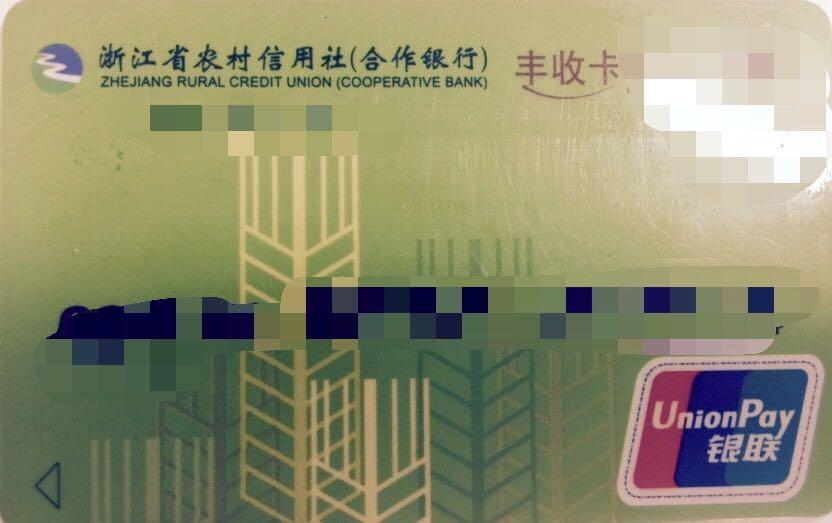 去台湾旅游最好用什么银行卡? - 知乎用户的回