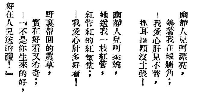 当代的古书今译<em>是什么</em>状态?有什么不足之处