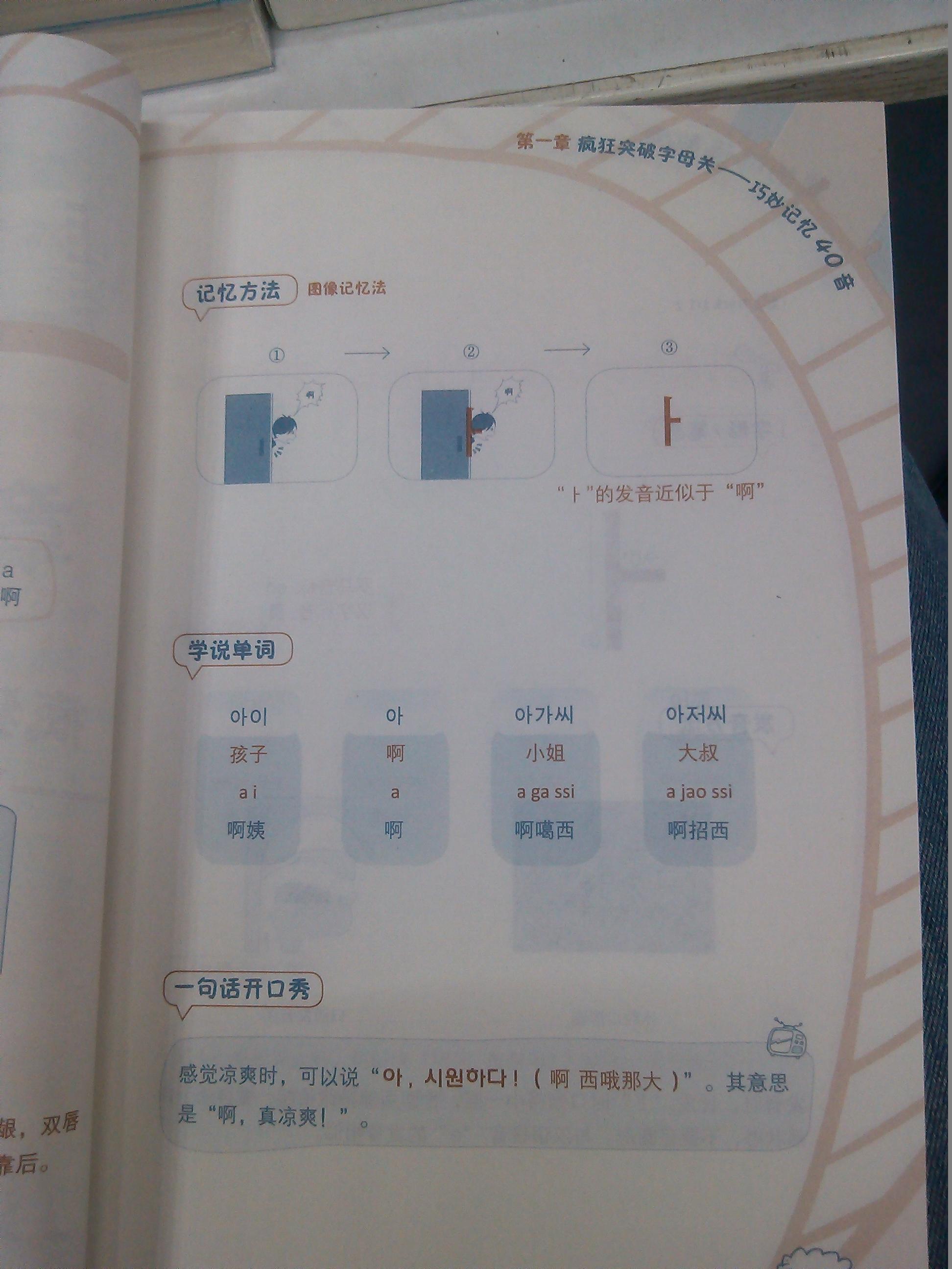 如何快速背书? - 知乎