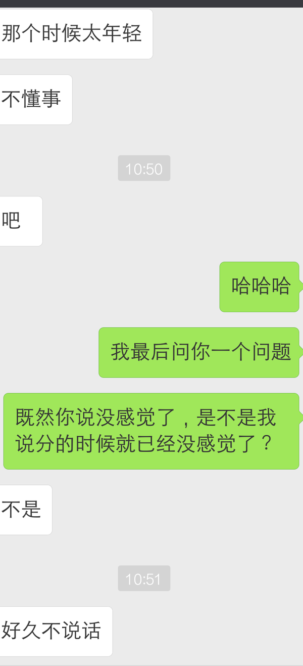 分手后怎么去挽回-分手后想挽回怎么办？