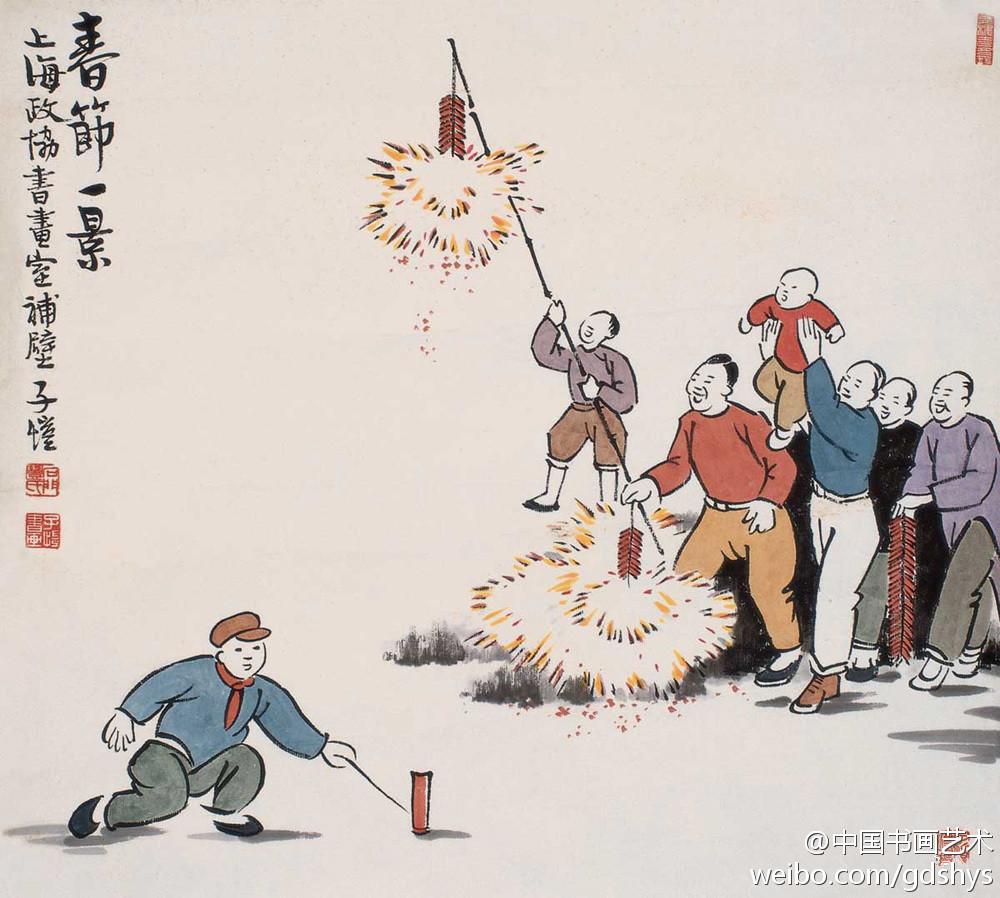 丰老给大家拜年了祝大家开门红