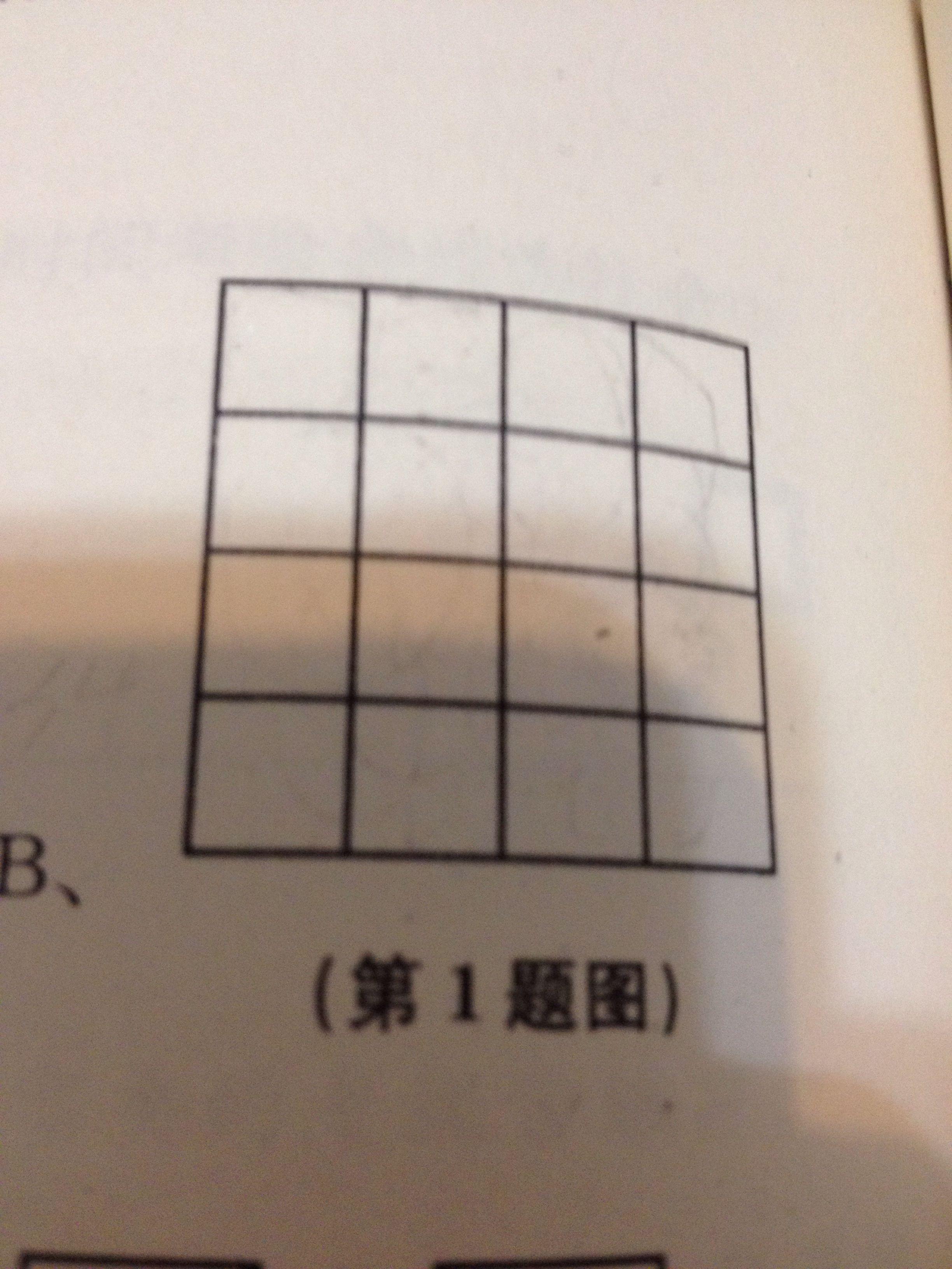 图中不同组合共有多少个正方形