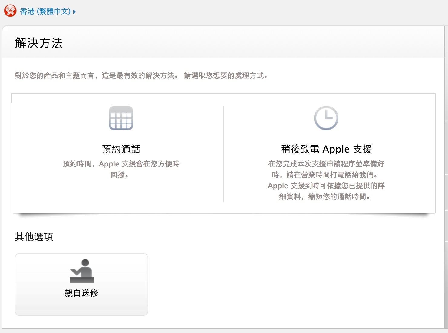 如何通过电子邮件和苹果客服沟通联系? - 知乎