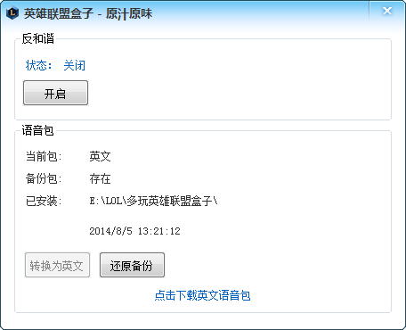 lol英雄的技能用英文咋说?例如:疾风剑豪的斩钢