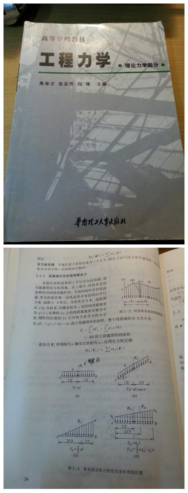 大一工科女关于高数学习必要性的问题? - 数学