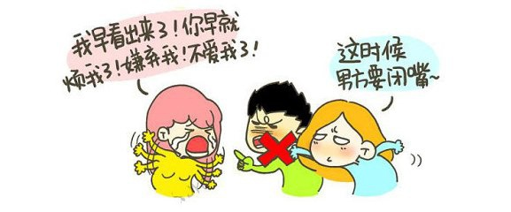<em>女友</em>一吵架就<em>爱说分手</em>怎么办? - 知乎