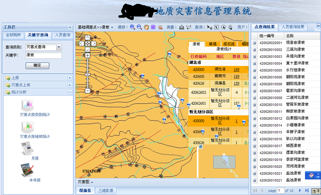 百度地图、高德地图的数据从哪里得到的? - 知乎