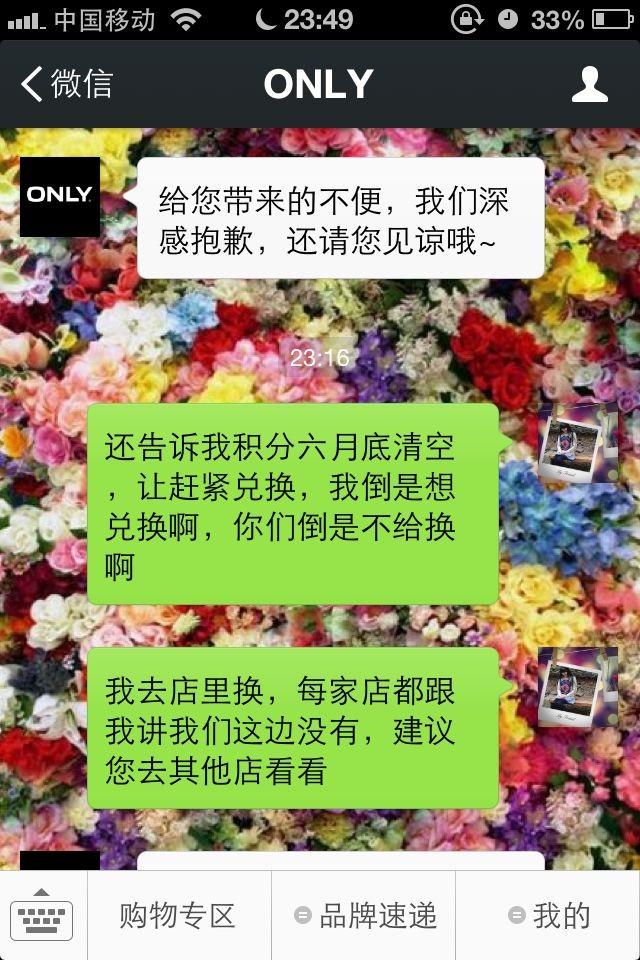 <em>类似</em>ochirly、<em>only</em>、zara等<em>女装品牌</em>它们logo里