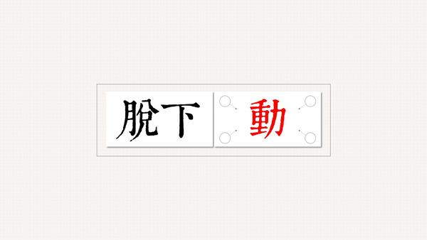 PPT什么字体最好看 b616f875f5073fb125b5debd0c57287a_b.jpg
