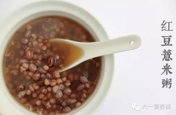 下面我们来解析祛湿名方:赤小豆薏米