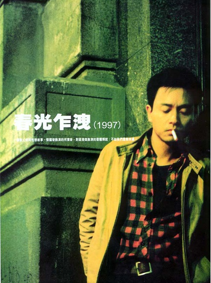 好看的国产电影有哪些推荐? - 武双喜的回答 - 