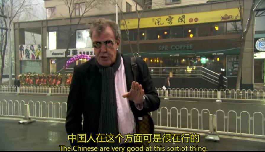 为什么 bbc 的《top gear》成功而湖南卫视《最高挡》失败?