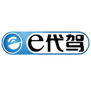 "慢"公司e代驾的裁员之殇