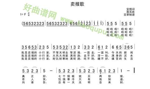 抗日剧谍战剧里面经常出现的卖报纸,报纸是免费的吗?