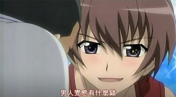 男人看后宫动漫是不是很变态? - 知乎